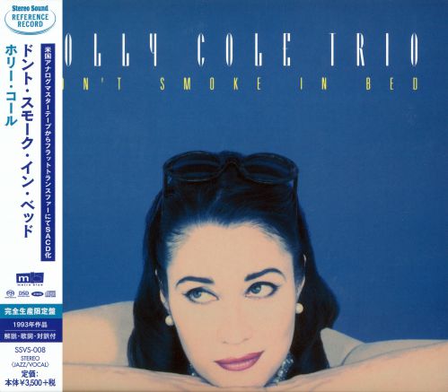 Stereo Sound Holly Cole Trio - Don't Smoke In Bed (Hybrid SACD)