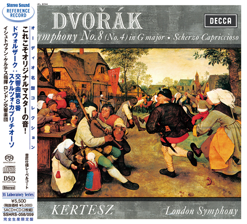 Stereo Sound Antonin Dvořák - Symphony No.8(No.4) in G major Scherzo Capriccioso (SACD+CD)